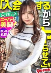 ニーハイ美脚あざと美女「2年後にね、500億になるんです♪」「みんなにはナイショですっ」と『ゲーム配信への投資』を勧めてくる、やたらと擦り寄ってくる人たらし美女。今回も胡散臭い話に乗っかり陥落ホテイン。「は？何これ？カメラ？やらなきゃダメなの？」さっきまでの態度とはうってかわってキレ気味wwうるさいので口マ●コにぶちこんで黙らせてやりましたww乳を弄ると乳首ビンビンww美くびれからの美巨尻、ムッチリ下半身をこじ開けデカ●ン激ピス。カラダは正直、突く度締まるヌルヌルおま●こ。入会のことなどとうに忘れ乳首ピン